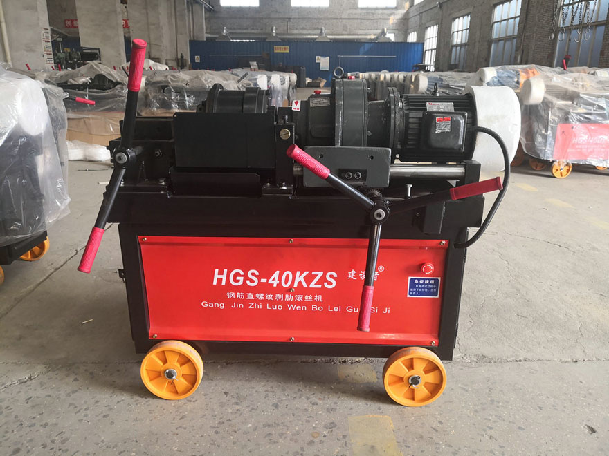 HGS-40KZS��䓽�ֱ�ݼy�L�z�C(j��)